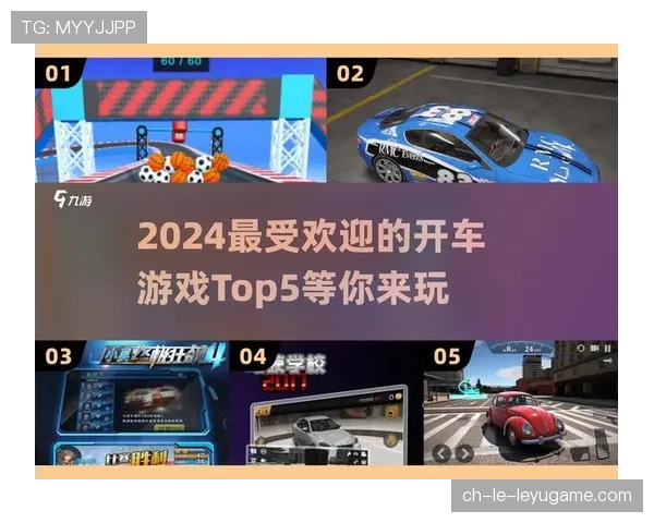冒险赛车:多日无休的极限探索,冒险飞车